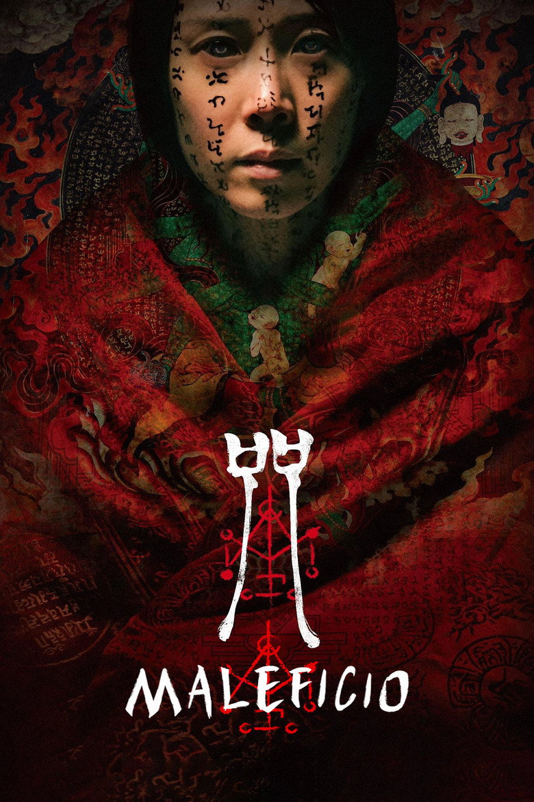 Maleficio 2022 WEB-DL 1080p Latino